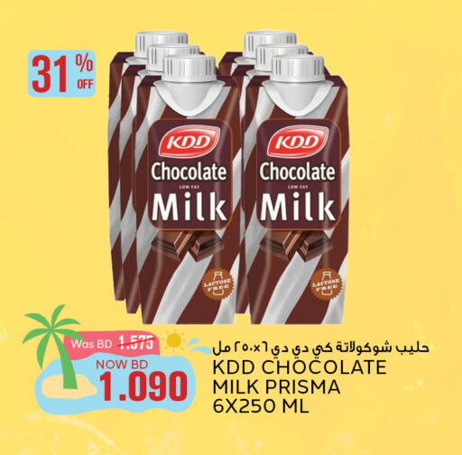 KDD Flavoured Milk available at Al Jazira Supermarket in Bahrain