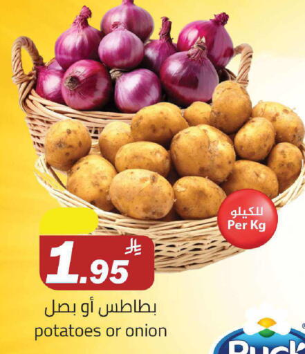 Potato available at Supermarket Stor in KSA, Saudi Arabia, Saudi - Riyadh