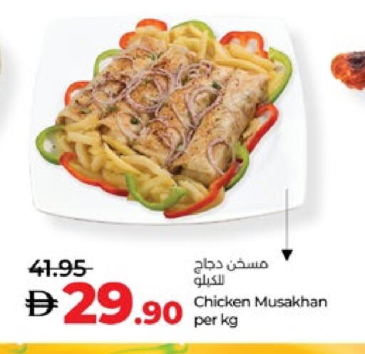 available at Lulu Hypermarket in UAE - Al Ain