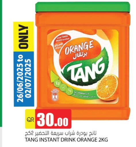 تانج available at جراند هايبرماركت in قطر - الضعاين