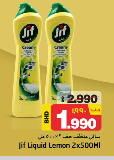 JIF General Cleaner available at NESTO  in Bahrain