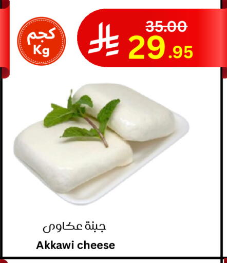 available at Surat Jeddah Markets in KSA, Saudi Arabia, Saudi - Jeddah