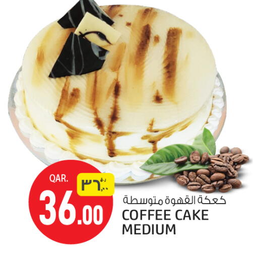available at كنز ميني مارت in قطر - الشمال