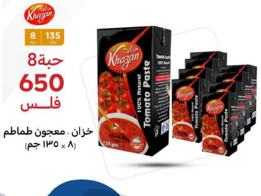 بهارات available at شركة سوق ميم المركزي  in الكويت - محافظة الأحمدي