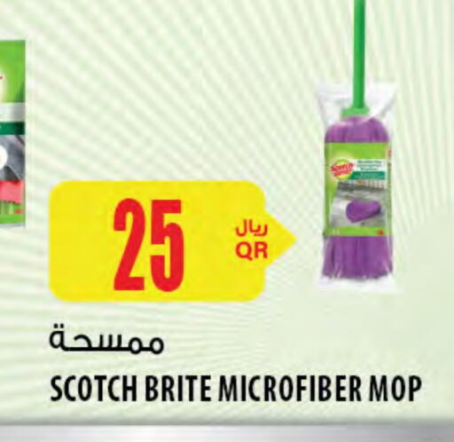 Cleaning Aid available at Al Meera in Qatar - Al-Shahaniya