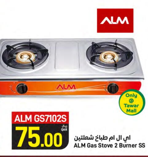 available at SPAR in Qatar - Al Daayen