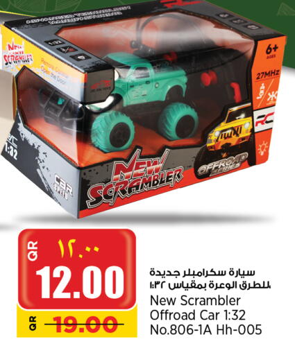 available at Retail Mart in Qatar - Al Daayen
