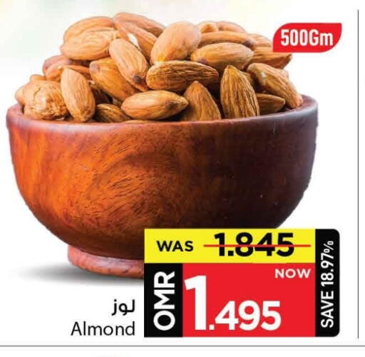 available at MARK & SAVE in Oman - Muscat