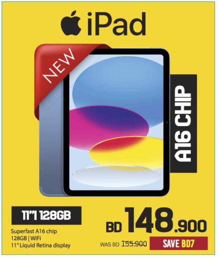 APPLE iPad available at Sharaf DG in Bahrain
