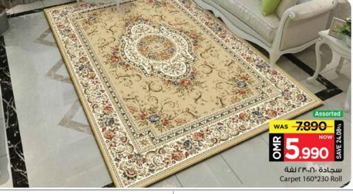 available at MARK & SAVE in Oman - Muscat
