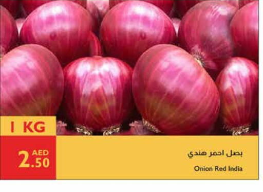 بصل from India available at إسطنبول سوبرماركت in الإمارات العربية المتحدة , الامارات - الشارقة / عجمان