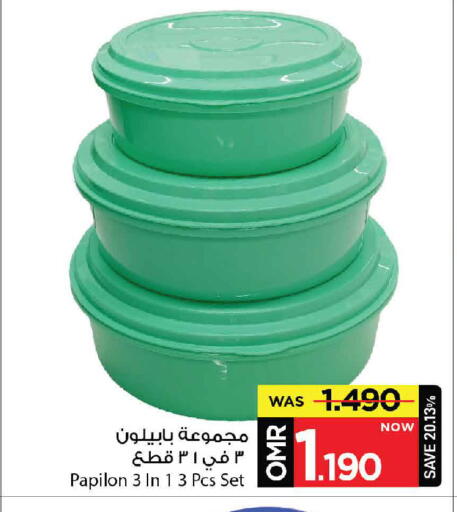 available at MARK & SAVE in Oman - Muscat