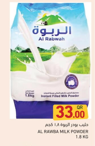 Milk Powder available at Aswaq Ramez in Qatar - Umm Salal