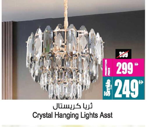 available at أنصار جاليري in الإمارات العربية المتحدة , الامارات - دبي