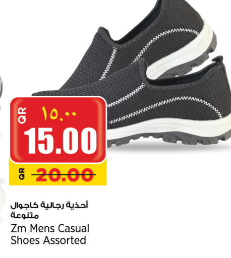 available at Retail Mart in Qatar - Al Shamal