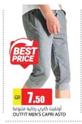 Men Clothing in Grand Hypermarket, Qatar Offers - Qatar available at Grand Hypermarket in Qatar - Al Rayyan