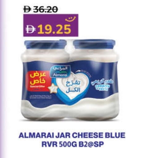 ALMARAI available at Lulu Hypermarket in UAE - Ras al Khaimah