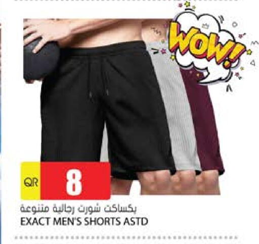 Men Clothing in Grand Hypermarket, Qatar Offers - Qatar available at Grand Hypermarket in Qatar - Al Rayyan