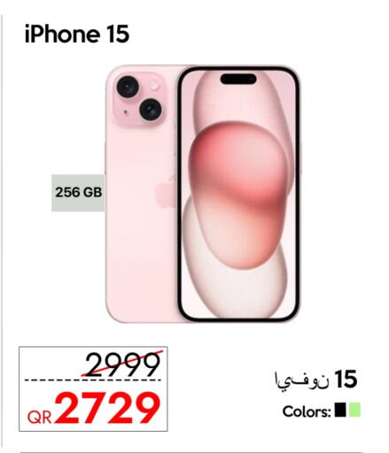 APPLE iPhone 15 available at iCONNECT  in Qatar - Al Rayyan