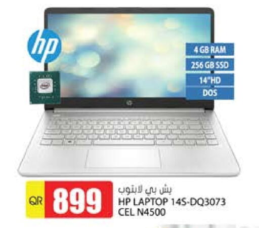 HP Laptop available at Grand Hypermarket in Qatar - Al Wakra