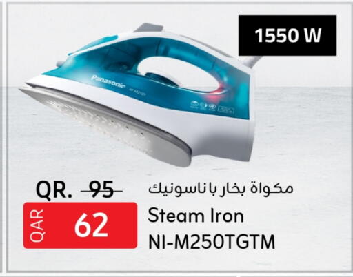 باناسونيك مكواة available at مركز التموين العائلي in قطر - الدوحة