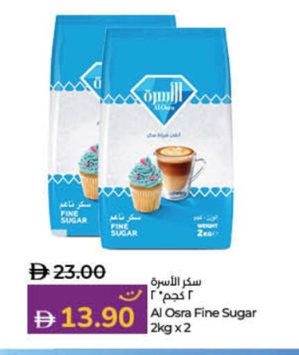 available at Lulu Hypermarket in UAE - Umm al Quwain