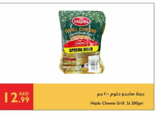available at إسطنبول سوبرماركت in الإمارات العربية المتحدة , الامارات - ٱلْعَيْن‎