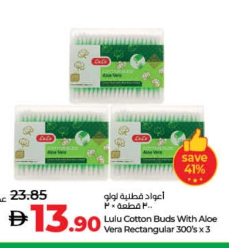 available at لولو هايبرماركت in الإمارات العربية المتحدة , الامارات - أم القيوين‎