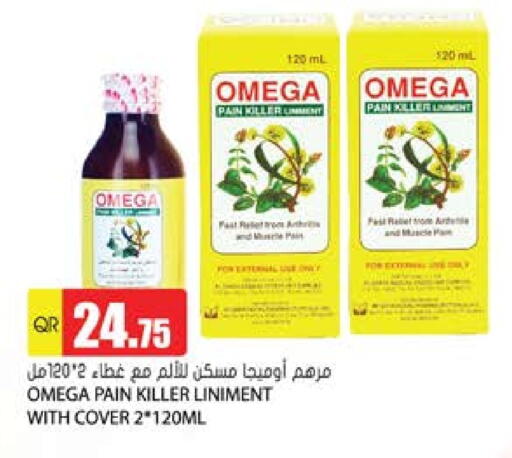 available at Grand Hypermarket in Qatar - Al Wakra