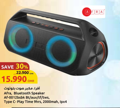 Accessories - Electronics in Sultan Center , Oman Offers - Oman AFRA Speaker available at Sultan Center in Oman - Muscat
