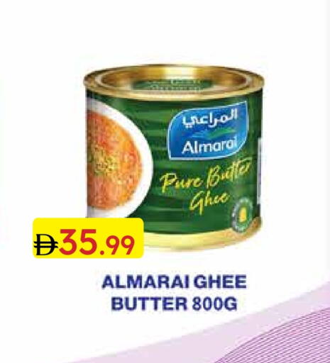 المراعي السمن available at جمعية الامارات التعاونية in الإمارات العربية المتحدة , الامارات - دبي