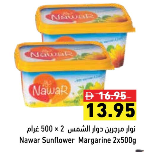 available at أسواق رامز in الإمارات العربية المتحدة , الامارات - أبو ظبي