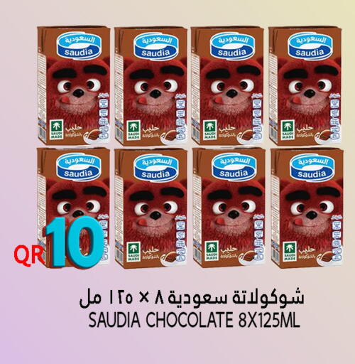 سعودية حليب بنكهات available at قصر الأغذية هايبرماركت in قطر - الخور