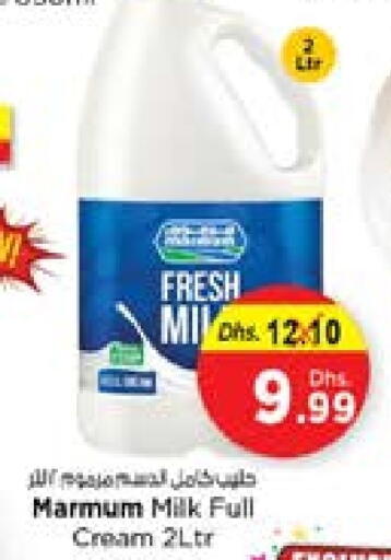 MARMUM Fresh Milk available at Nesto Hypermarket in UAE - Umm al Quwain