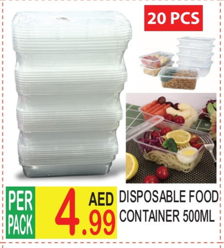 available at دريم لاند in الإمارات العربية المتحدة , الامارات - دبي