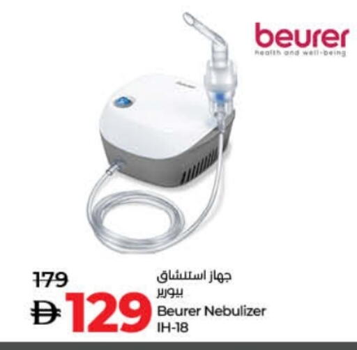 BEURER available at Lulu Hypermarket in UAE - Dubai