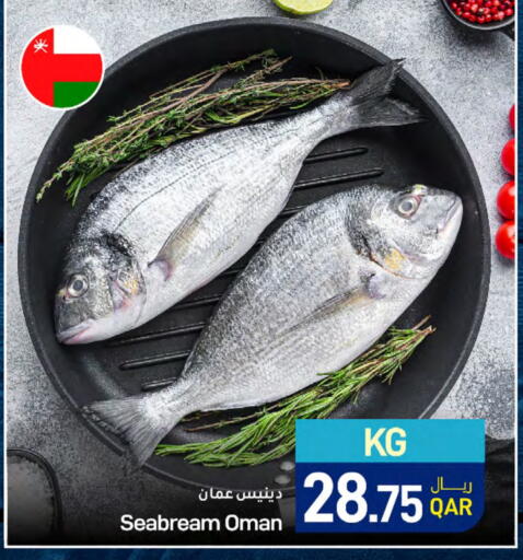 available at ســبــار in قطر - الدوحة