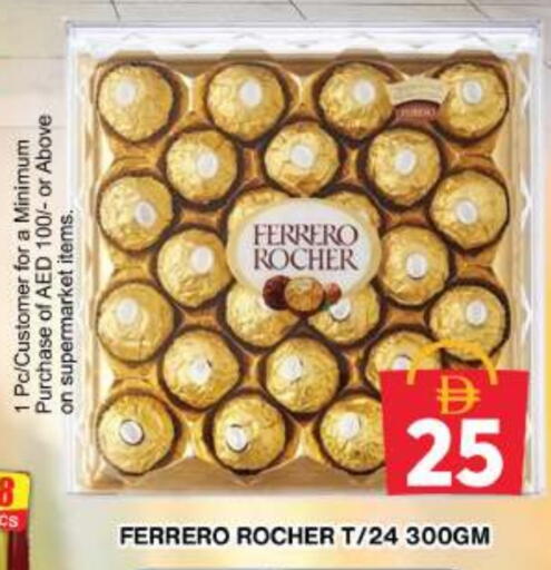 FERRERO ROCHER available at Grand Hyper Market in UAE - Dubai