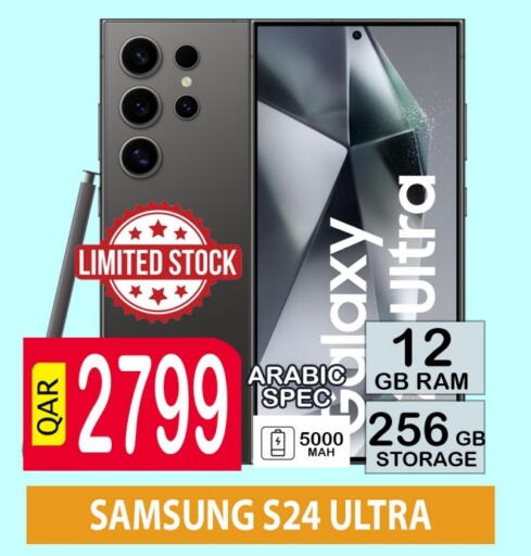 SAMSUNG S24 available at BASHTEC Computer Center in Qatar - Al Wakra