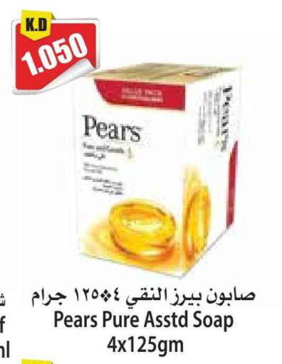 PEARS available at 4 SaveMart in Kuwait - Kuwait City