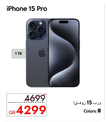 APPLE iPhone 15 available at iCONNECT  in Qatar - Al Shamal