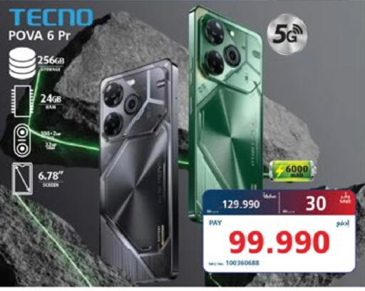 TECNO available at eXtra in Bahrain