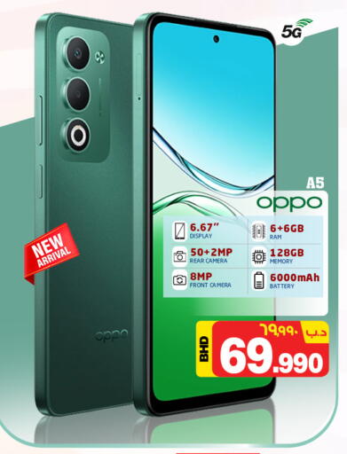 OPPO available at NESTO  in Bahrain