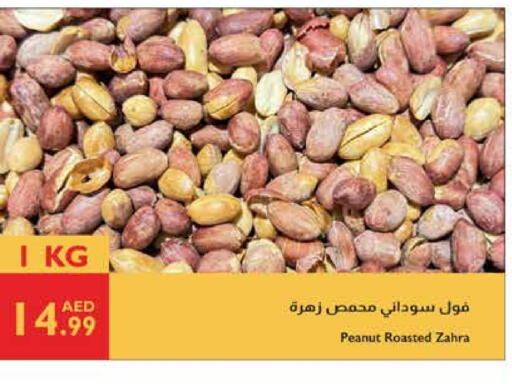 available at Istanbul Supermarket in UAE - Al Ain