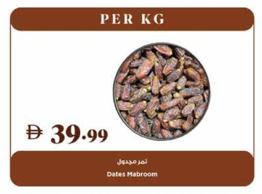 available at Trolleys Supermarket in UAE - Dubai