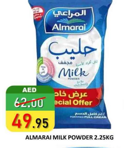 ALMARAI Milk Powder available at ROYAL GULF HYPERMARKET LLC in UAE - Abu Dhabi