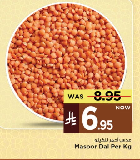 available at Mark & Save in KSA, Saudi Arabia, Saudi - Al Khobar