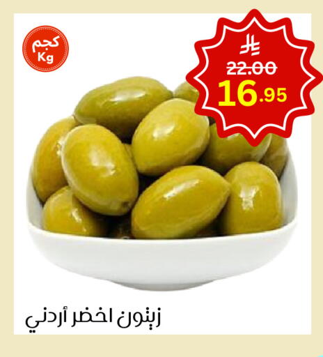 available at Economic World in KSA, Saudi Arabia, Saudi - Jeddah