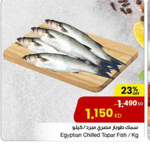 available at The Sultan Center in Kuwait - Kuwait City