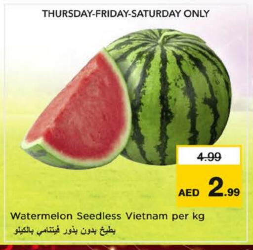 بطيخ from Vietnam available at نستو هايبرماركت in الإمارات العربية المتحدة , الامارات - ٱلْعَيْن‎
